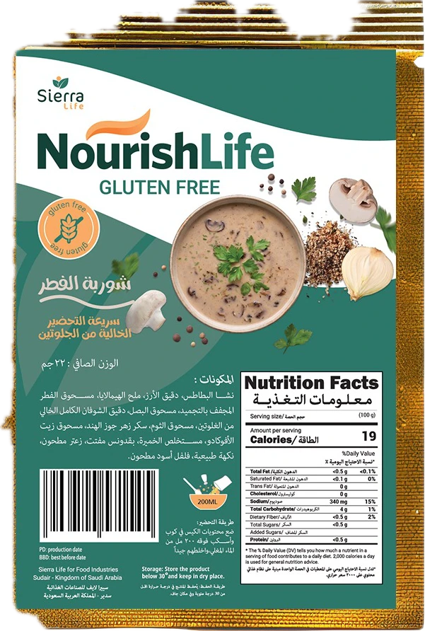 شوربة الفطر بدون غلوتين