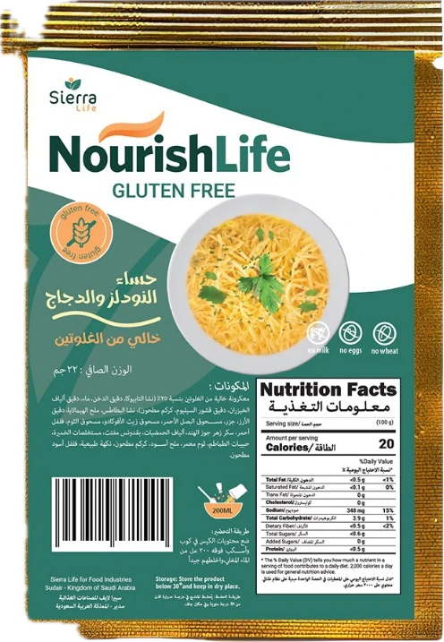 شوربة الدجاج بالنودلز بدون غلوتين