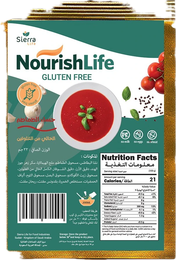 شوربة الطماطم بدون غلوتين