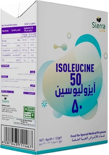 آيزوليوسين 50