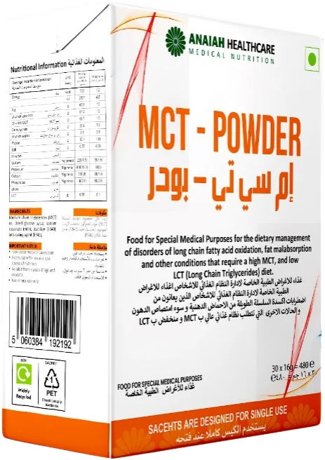 مسحوق MCT