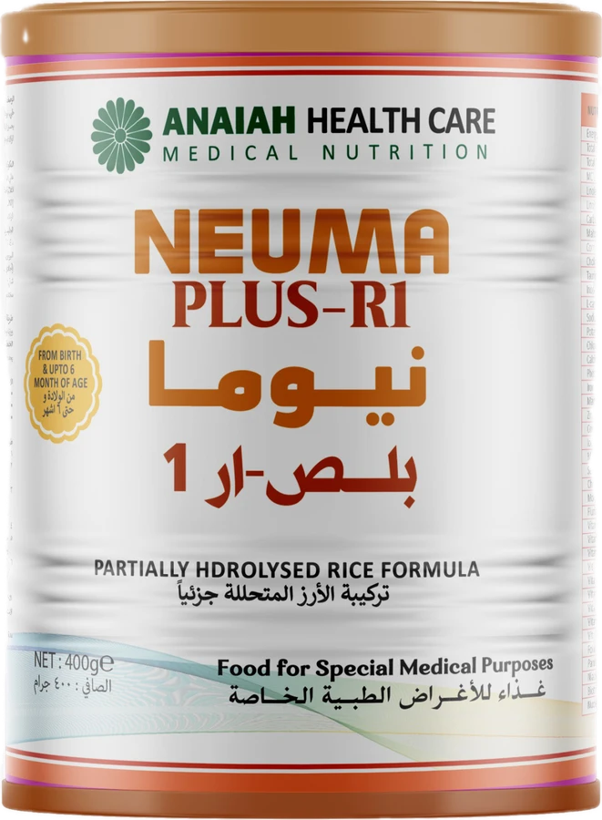 نيوما بلس R1