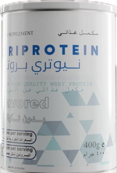 نيوتري بروتين