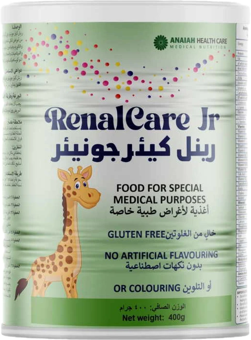 رينال كير جونيور